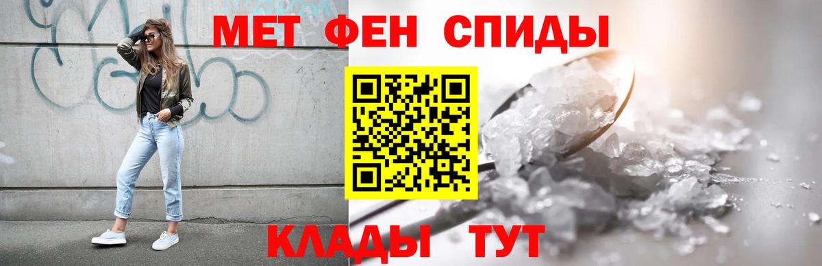АМФЕТАМИН  АМФ Розовый  АМФ  Кудымкар  Вход с VPN 