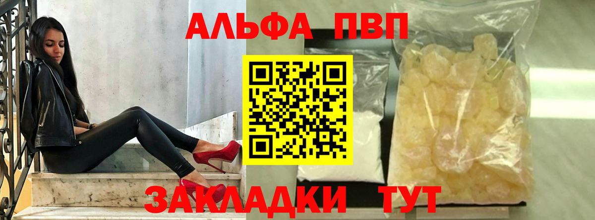 APVP Соль Кудымкар