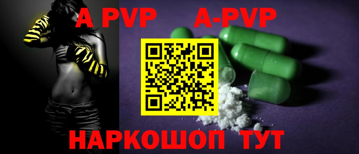 Гашиш  Канабис  Мефедрон   Кудымкар  Вход с VPN 