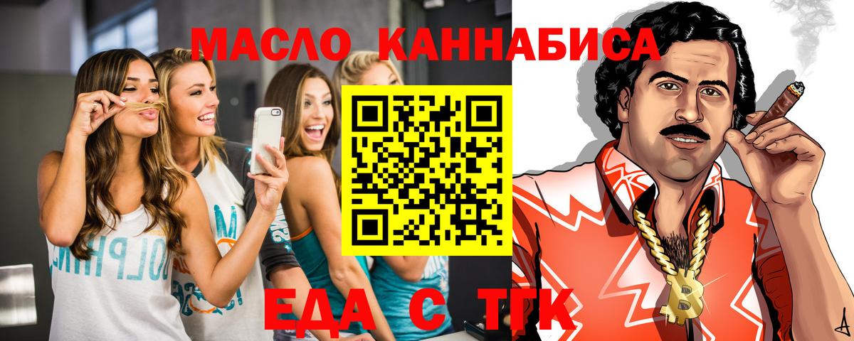 Canna-Cookies марихуана  Вход с VPN  Кудымкар 
