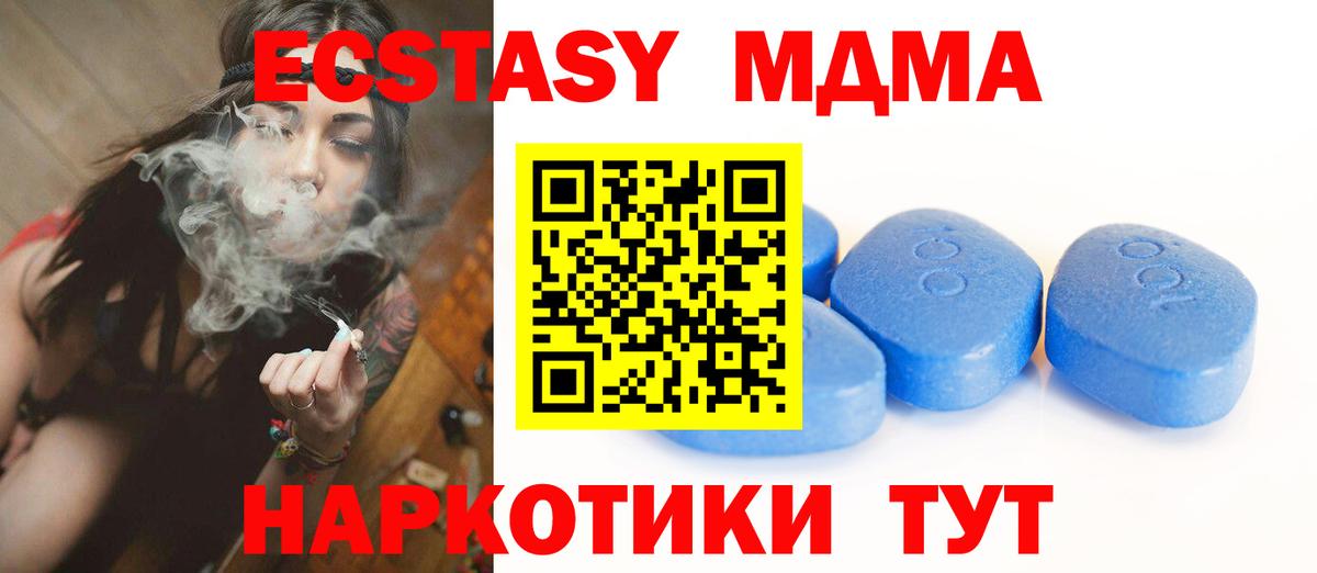 ЭКСТАЗИ круглые Кудымкар