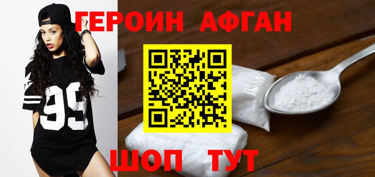 Кудымкар  Героин гречка  Вход с VPN 