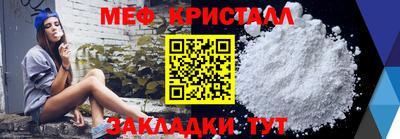 мдма Камышлов
