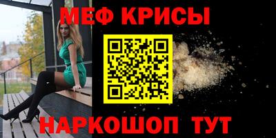 мдма Камышлов
