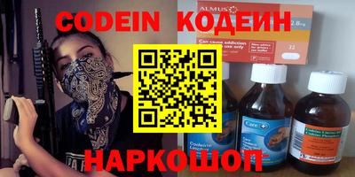 мдма Камышлов