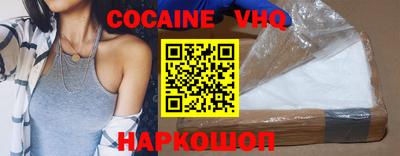 герыч Ипатово
