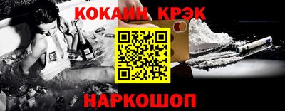 ешки Канаш