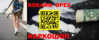 мдма Камышлов