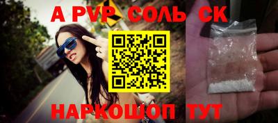 мдма Камышлов