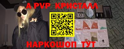 ешки Канаш