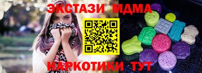 прущий лед Кандалакша