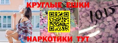 ешки Канаш