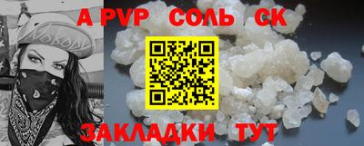 прущий лед Кандалакша
