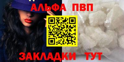 мдма Камышлов