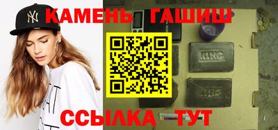 ешки Канаш