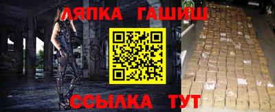 ешки Канаш
