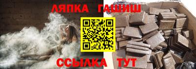 прущий лед Кандалакша