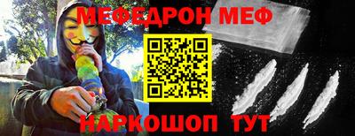мдма Камышлов