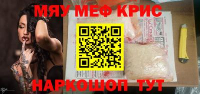 мдма Камышлов