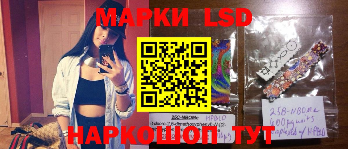 Кудымкар  LSD-25 экстази кислота  LSD-25 экстази ecstasy  Вход с VPN 