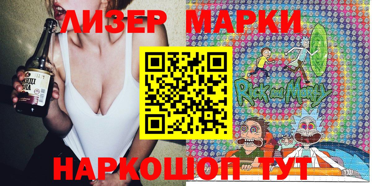 Марки 25I-NBOMe 1,8мг  купить наркотик  Марки NBOMe  Кудымкар  Вход с VPN 