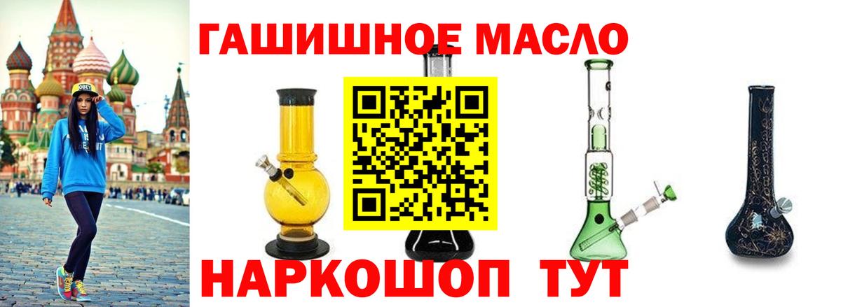 ТГК жижа Кудымкар