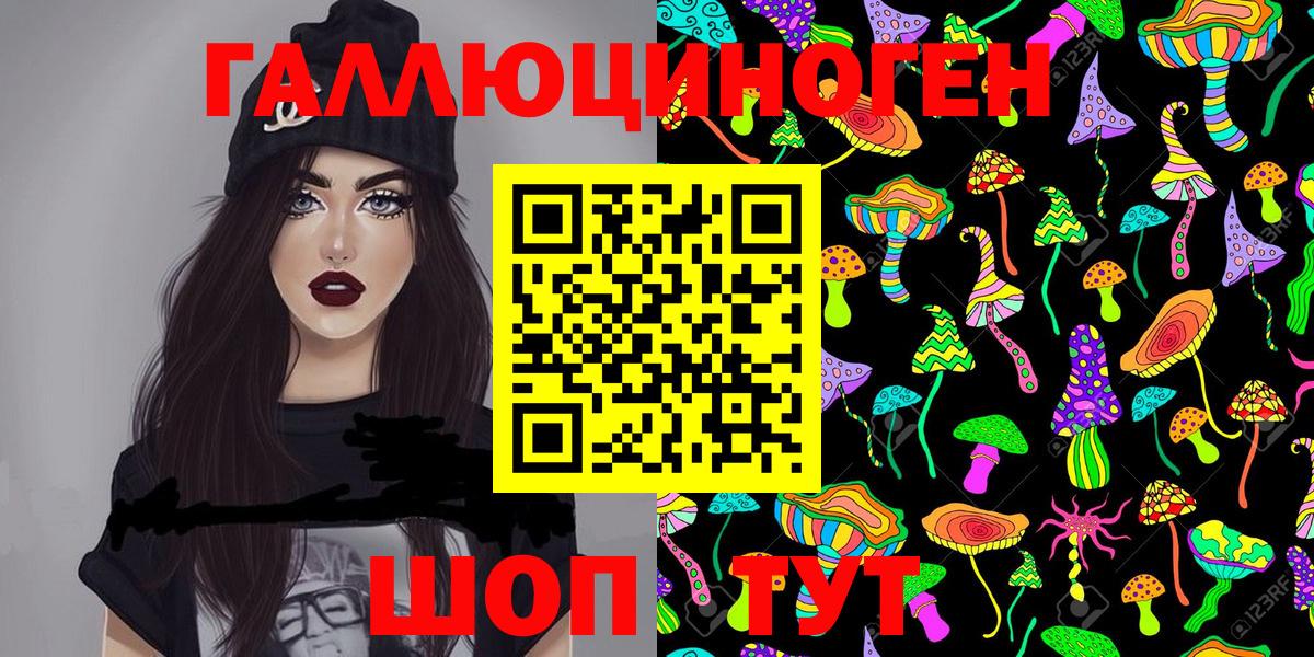 Галлюциногенные грибы Cubensis Кудымкар