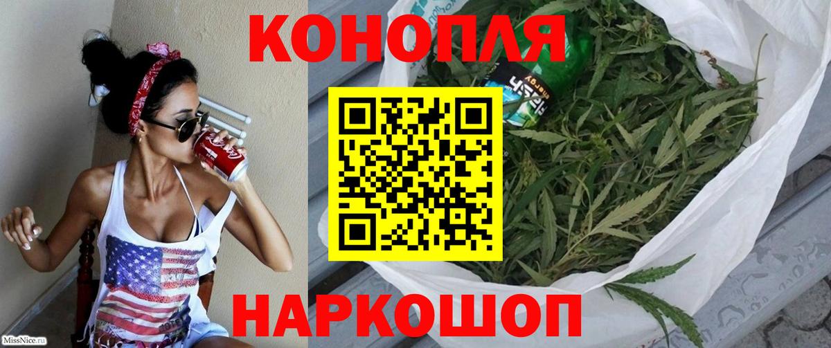 Каннабис MAZAR Кудымкар